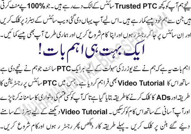 Muhammad Niaz PTC site (1)
