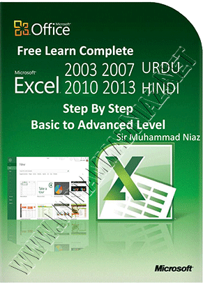 Ms Excel 2010 Complete Tutorial Pdf Free Download