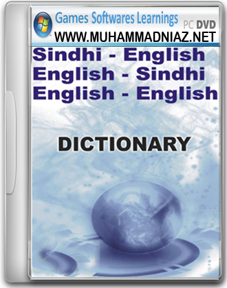 Sindhi-Dictionary-Cover