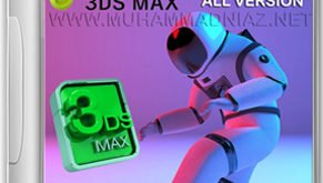 Autodesk 3ds Max Cover