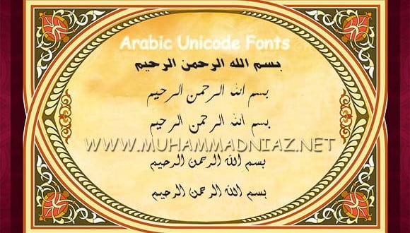 Image Result For Free Download Arabic Fonts For Microsoft Word