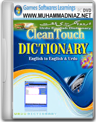 English to Urdu and Urdu to English Dictionary Cover