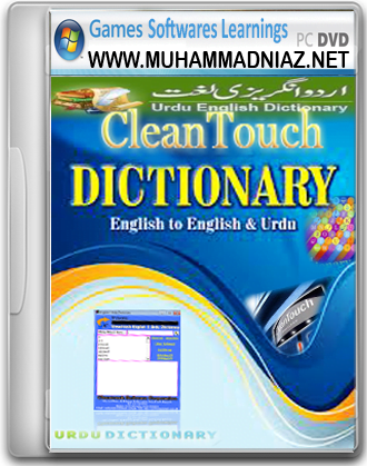 Urdu To Urdu Dictionary Free Download