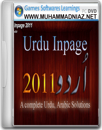 Urdu Inpage 2011 Cover