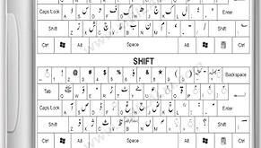 pakistani urdu fonts layout pakistani urdu fonts layout