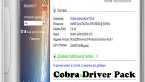 driver pack solution 2015 startimes