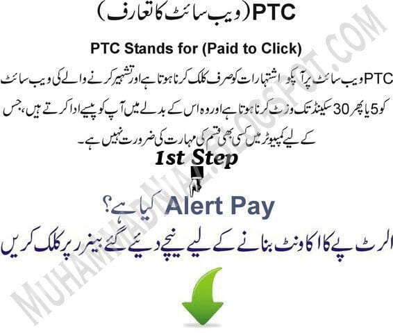 PTC introductions