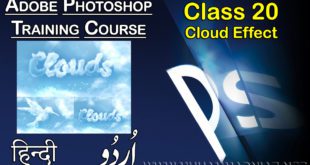 Clouds Effect in Adobe Photoshop