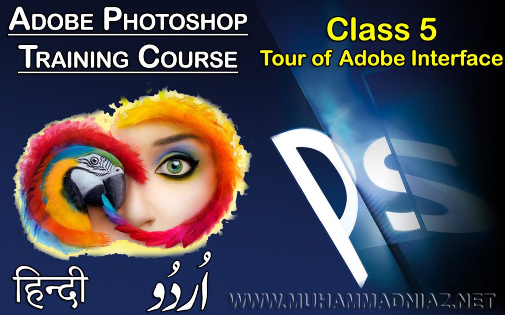 Tour of Adobe Workspace