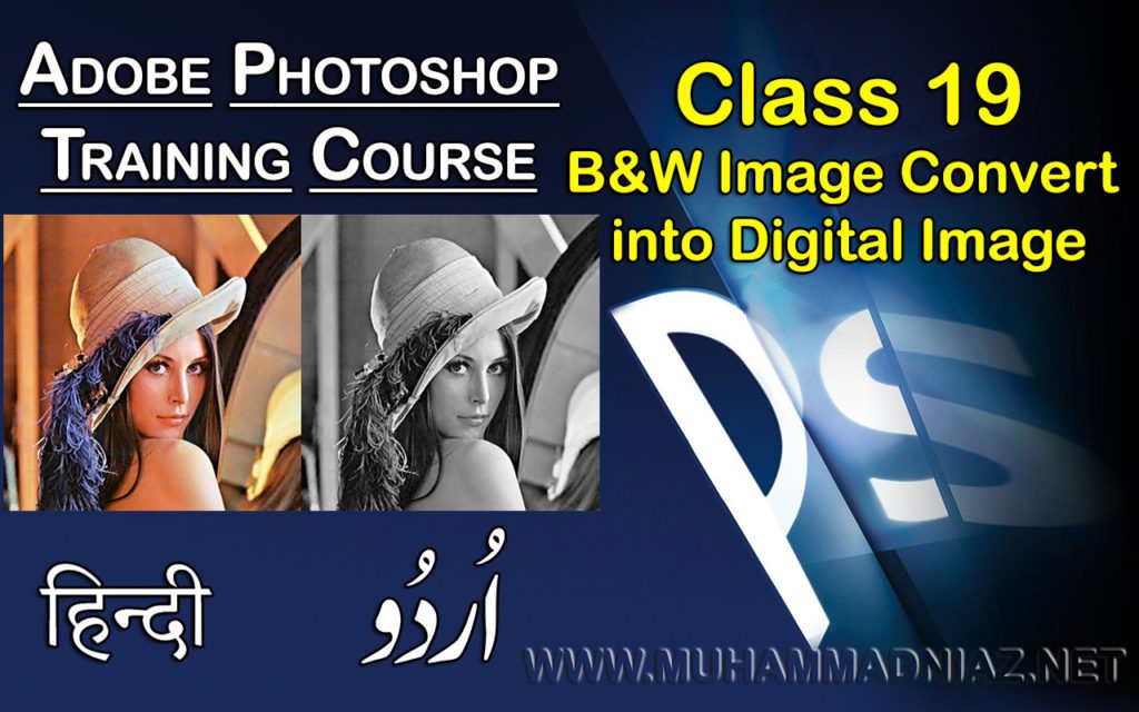 Black and White Image Convert into Digital Image