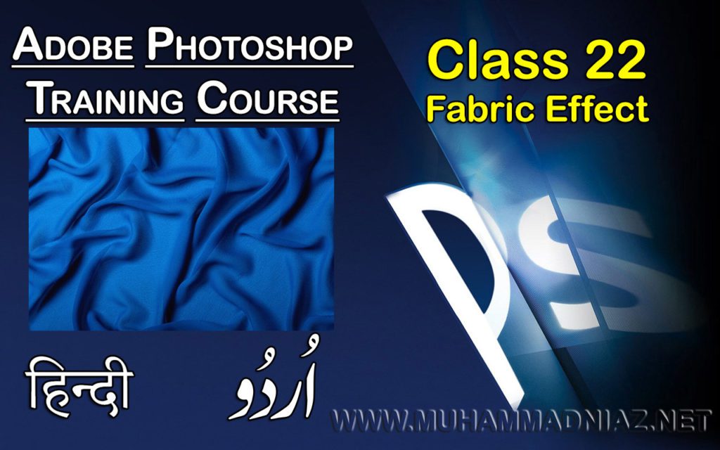 Fabric Effect