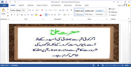 How-to-Type-Urdu-in-Windows