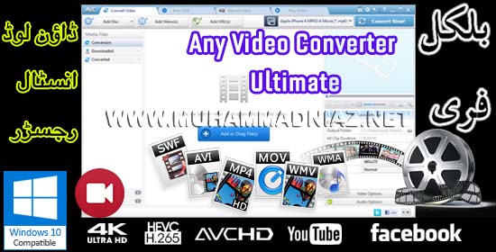 Any Video Converter Installation Cover