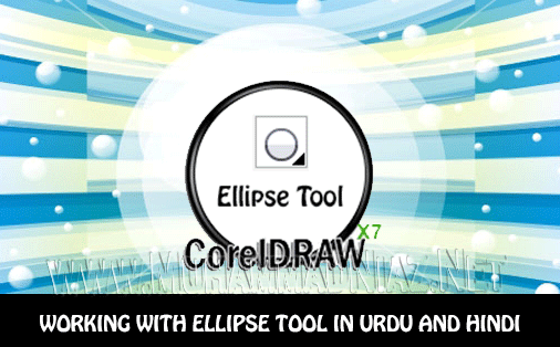 Ellipse tool icon in CorelDRAW