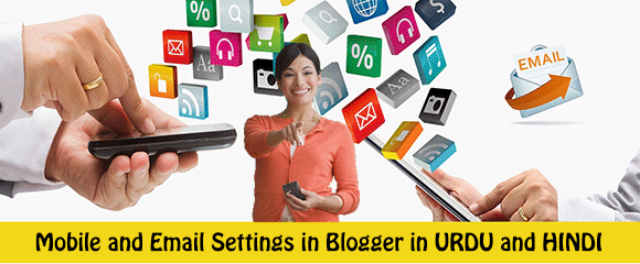 Blogger Mobile and Email Cover