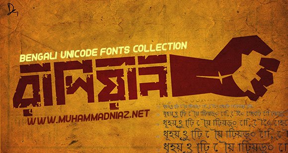 Bengali Unicode Fonts Preview