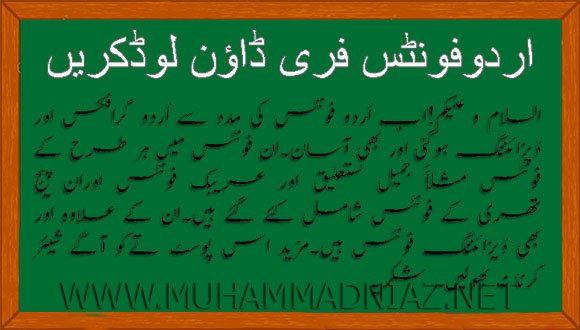 Urdu Style English Fonts