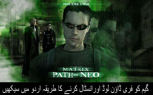 The Matrix Path of Neo Game Cover