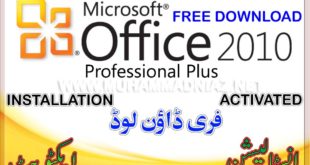 ms office 2010 torrent ms office 2010 torrent
