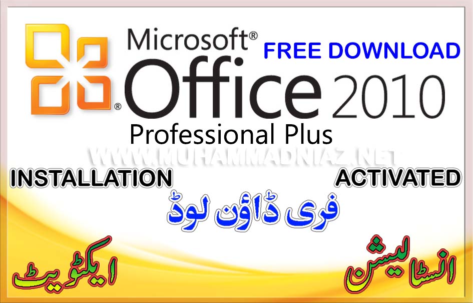 MS OFFICE 2010