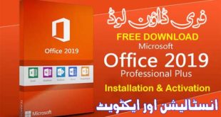 Office Pro Plus 2019 Cover