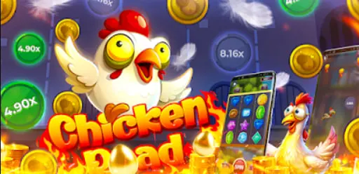 Chicken Road InOut